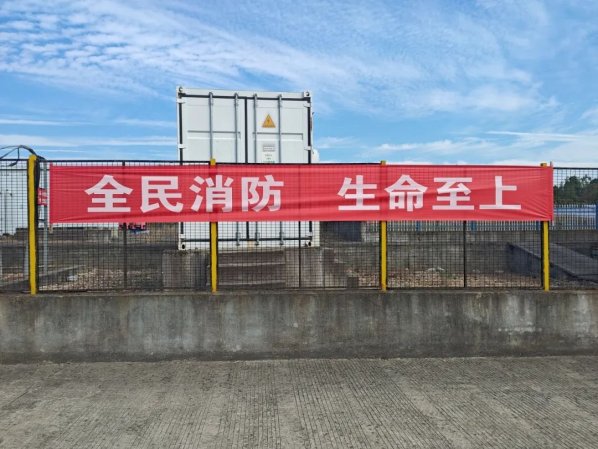 新余江能光伏公司多形式開(kāi)展“消防宣傳月”活動(dòng)